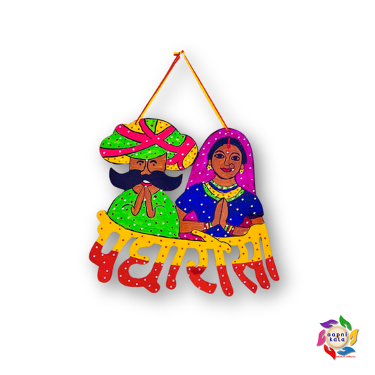 Wall Hanging - Padharo Sa