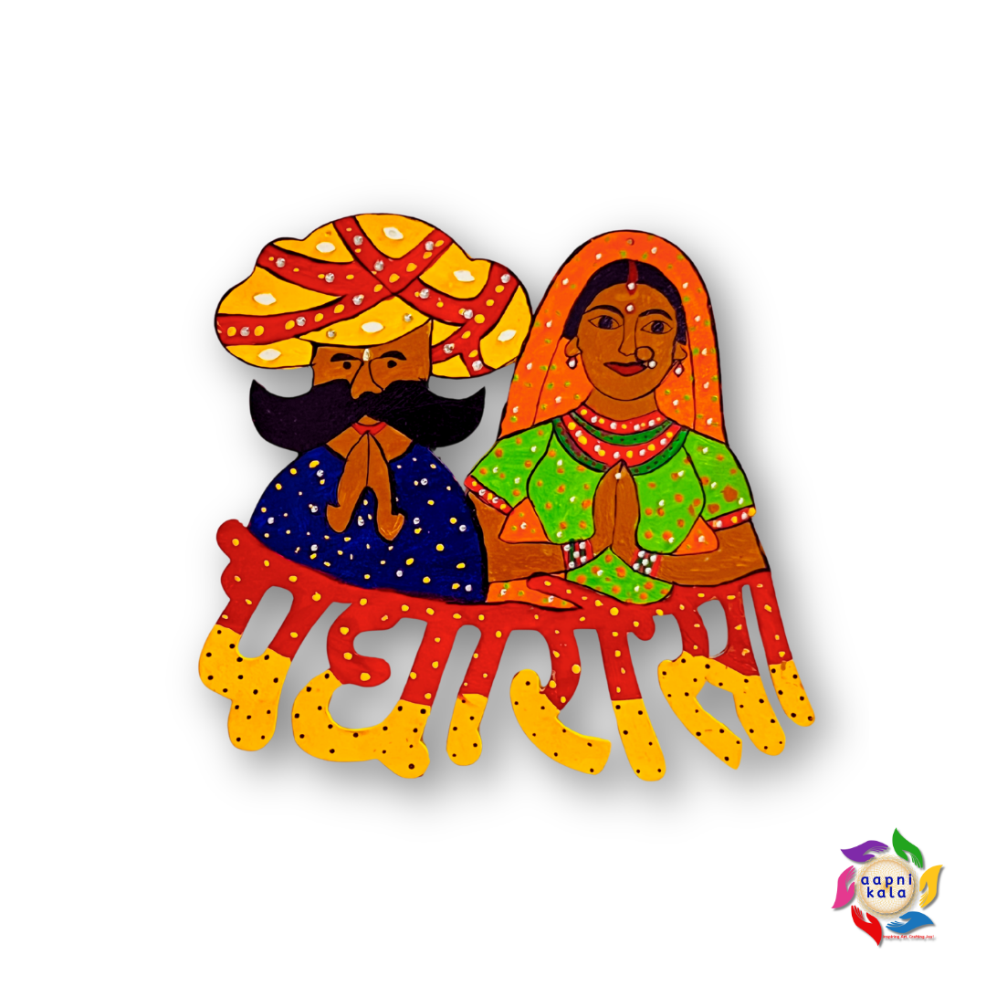 Wall Hanging - Padharo Sa