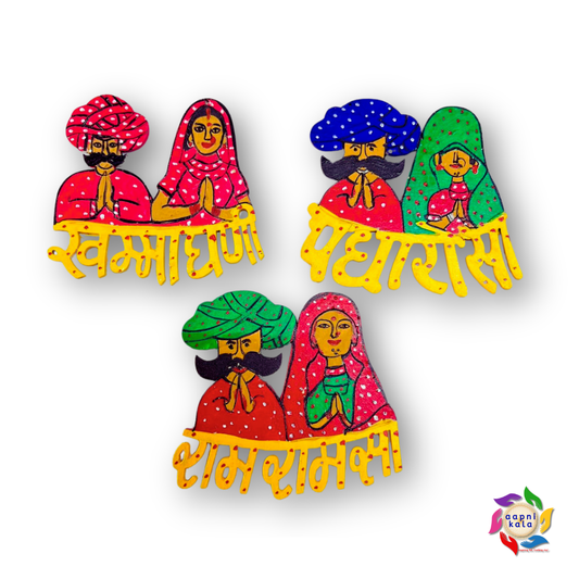 Fridge  Magnet - Marwari